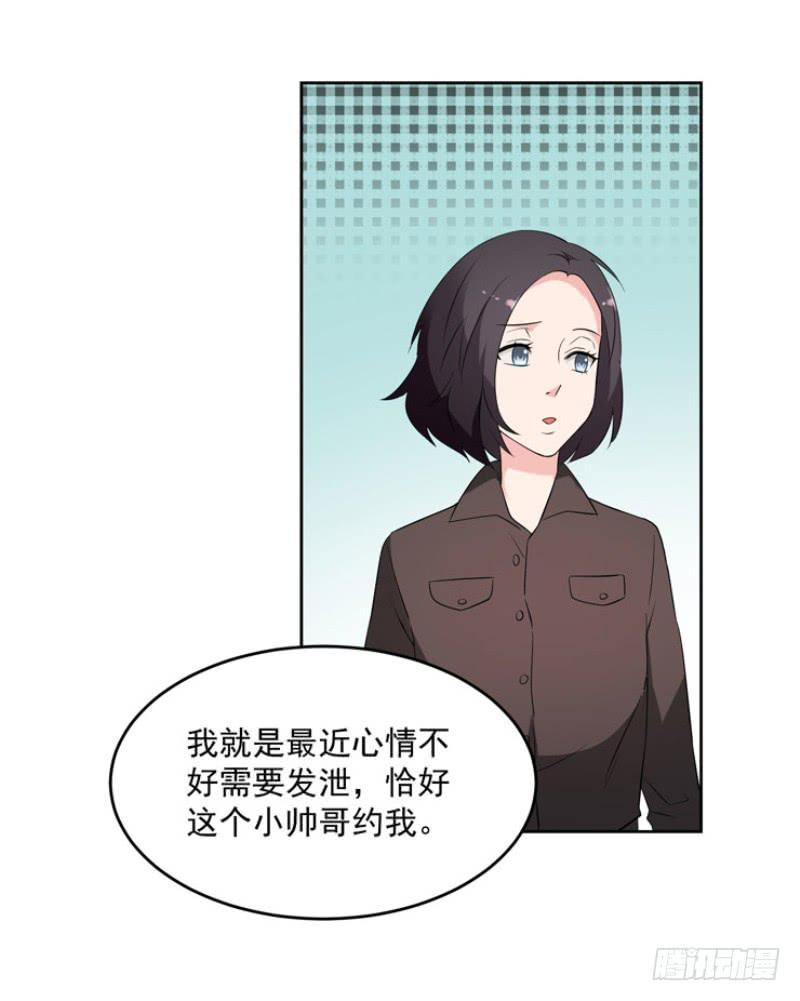 36话33