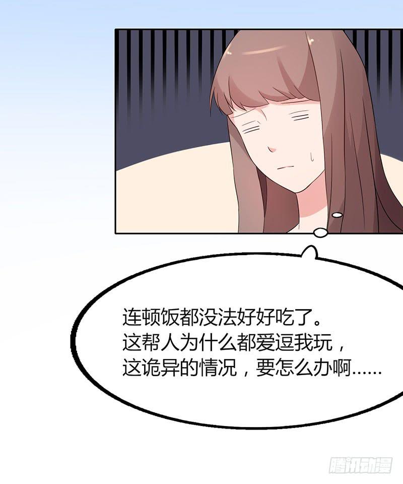 20话2