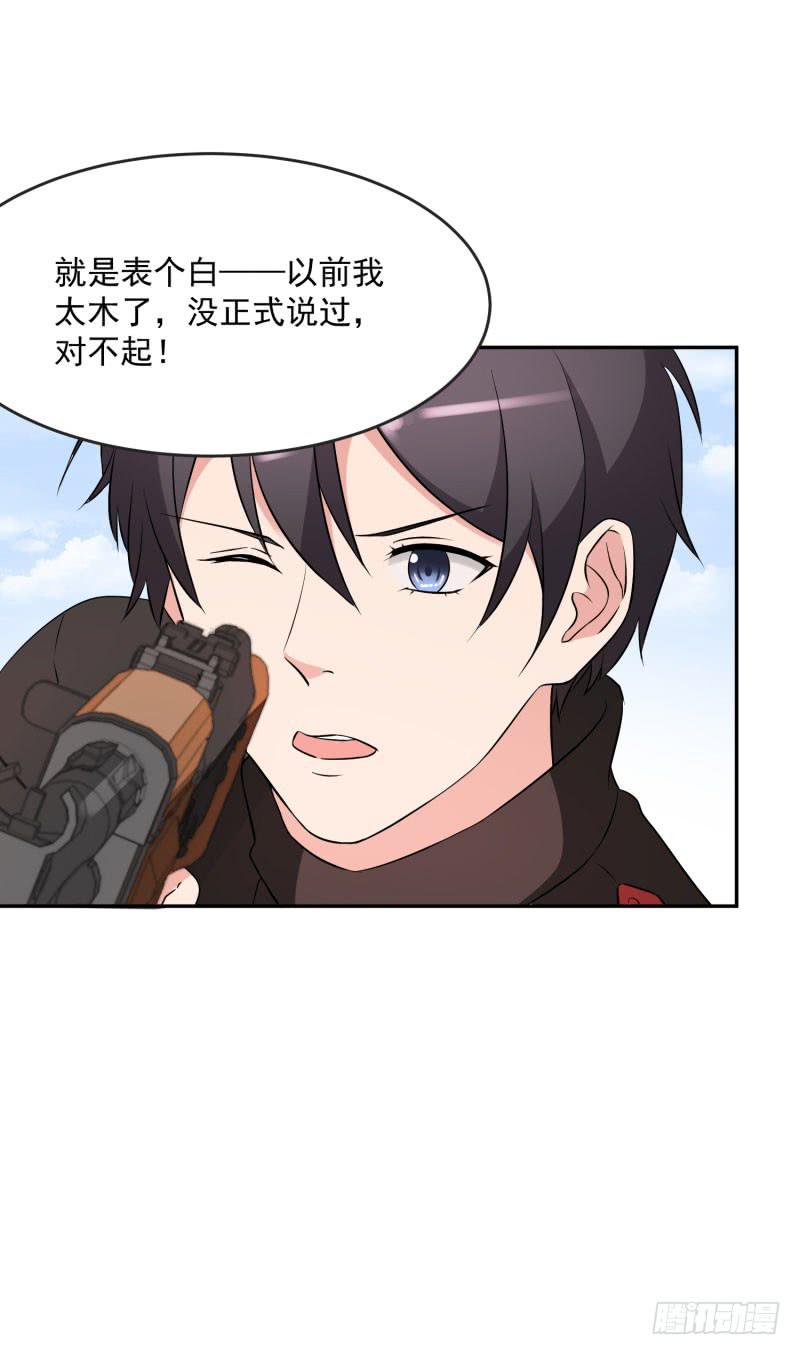 38话56