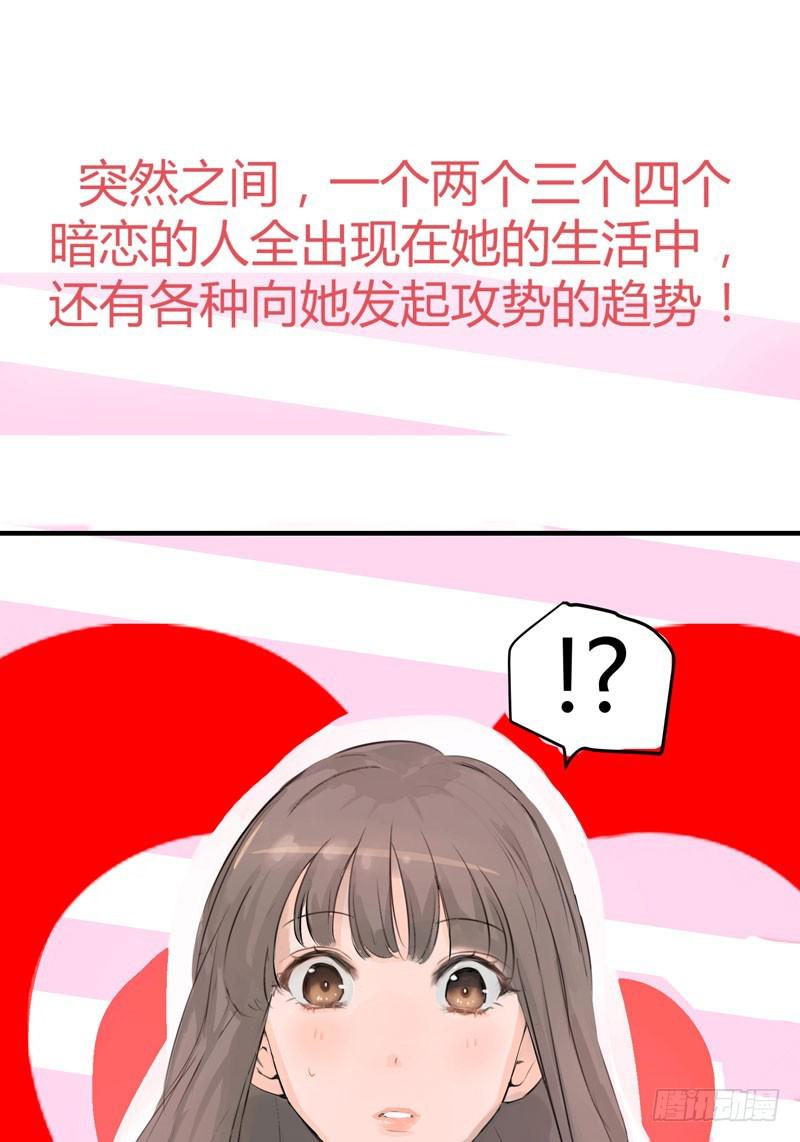 预告20