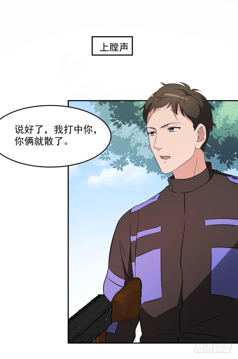 40话20