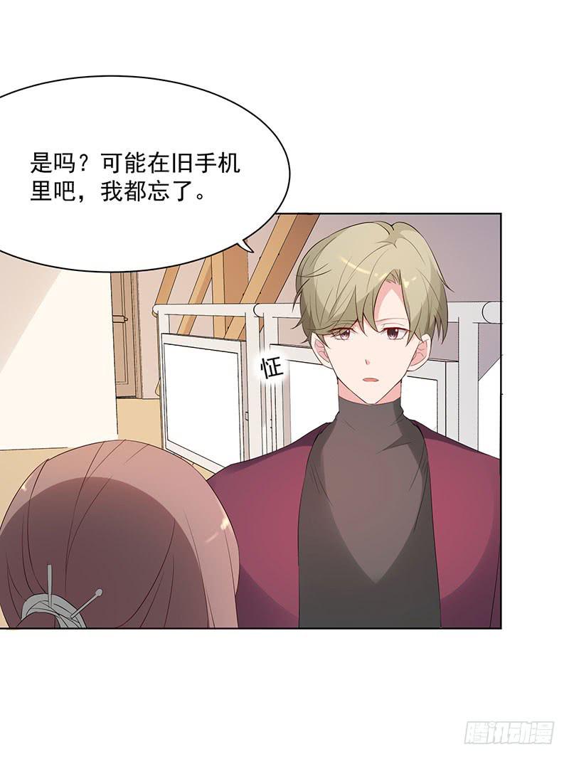 23话46