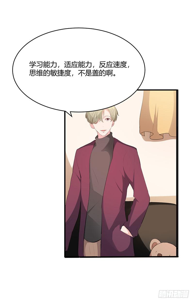 24话47