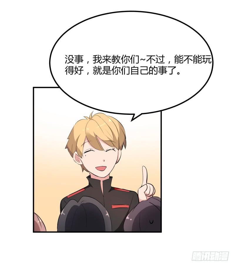37话45