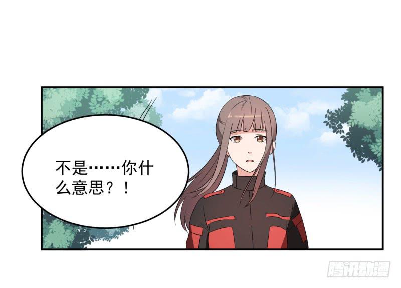 38话20
