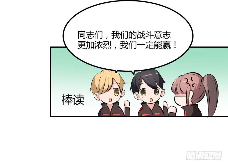 37话54