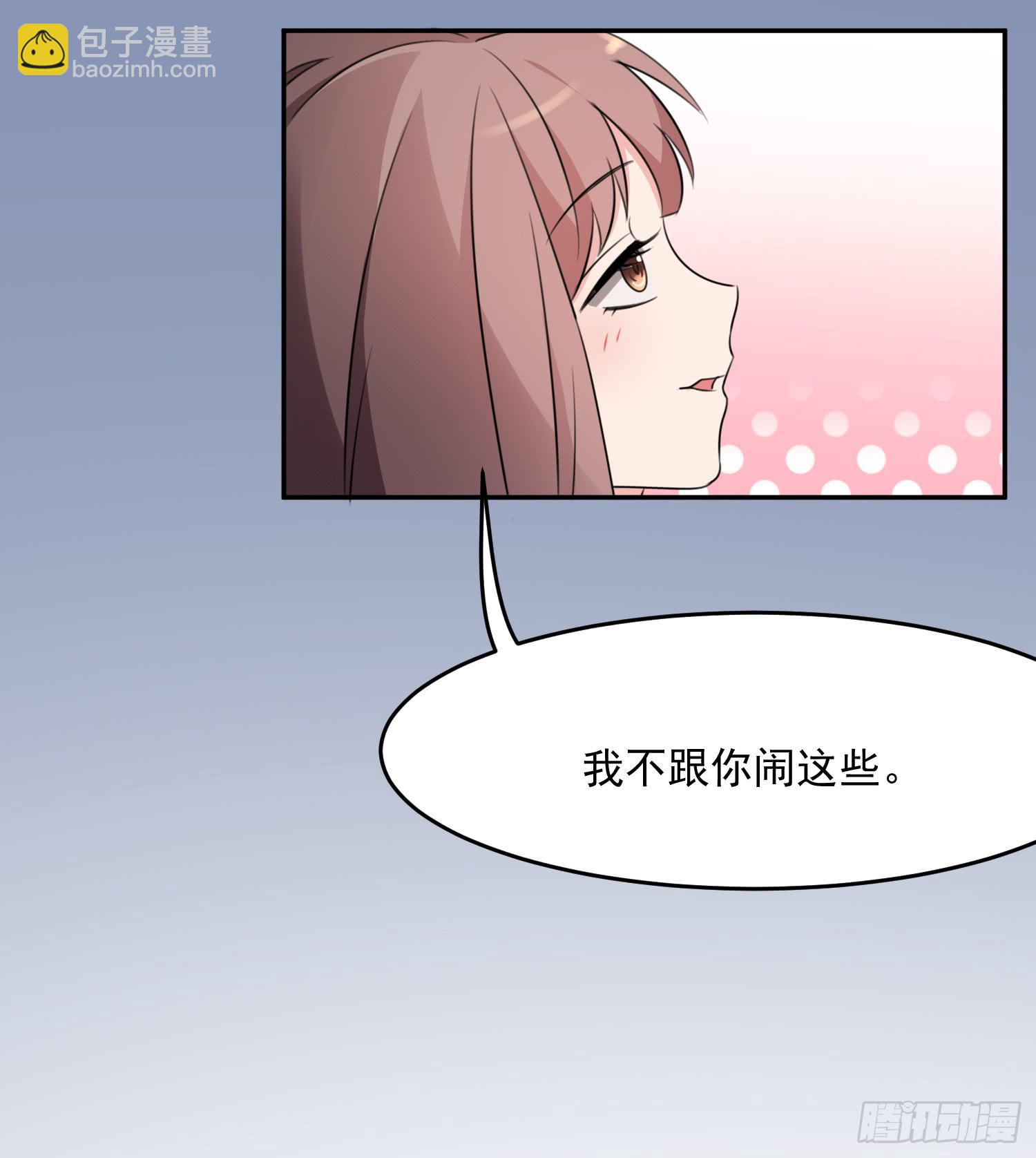 43话 完结篇22