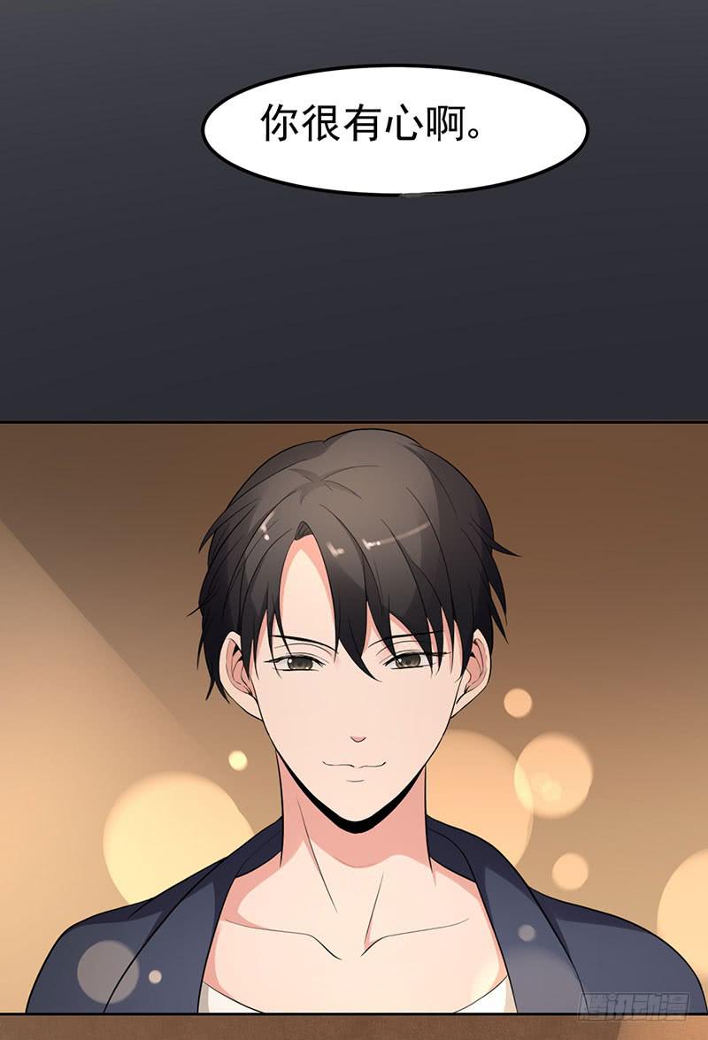 17话26