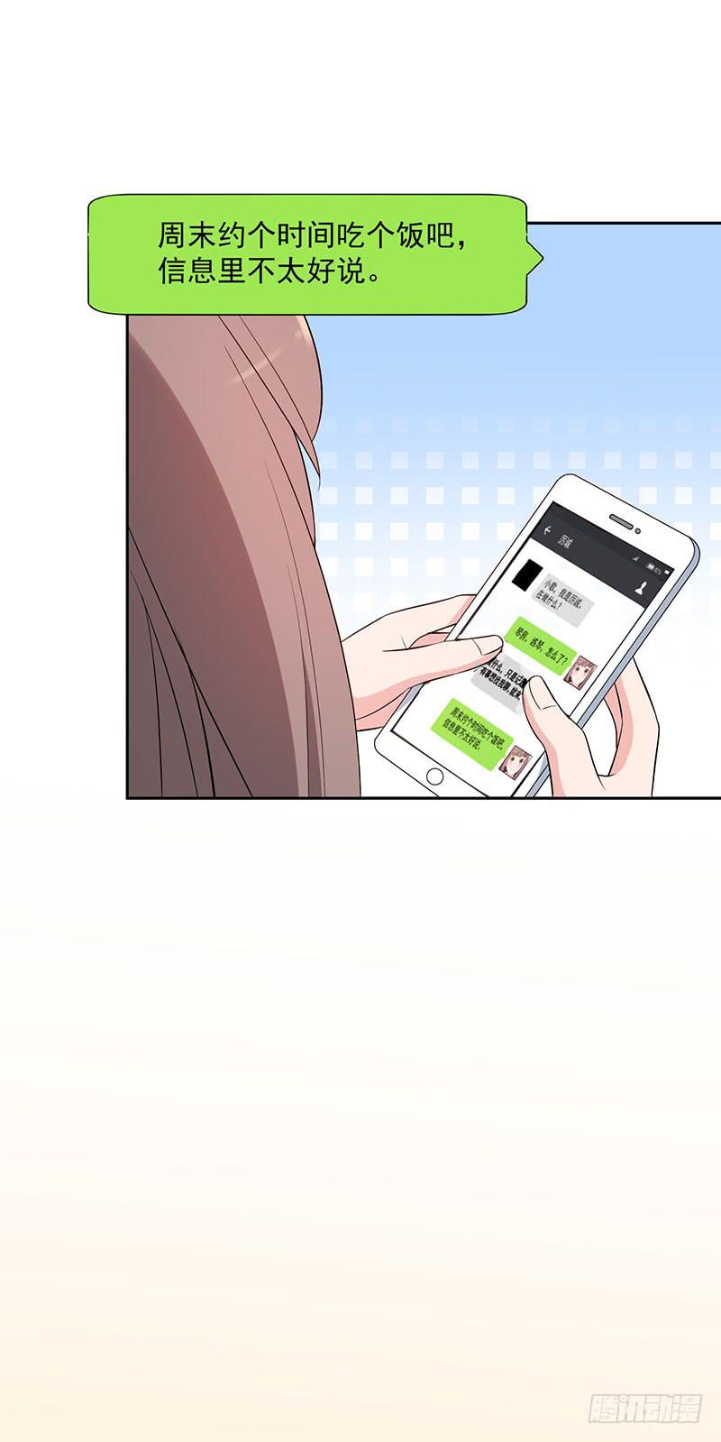 31话32