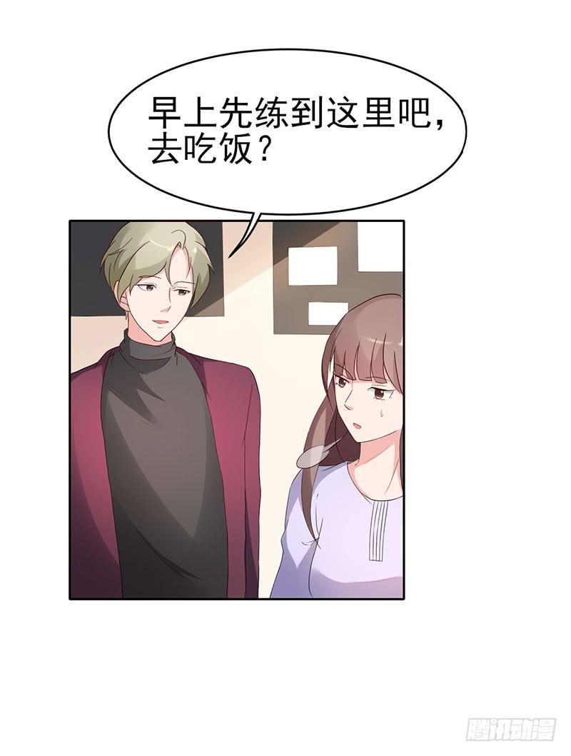 19话3