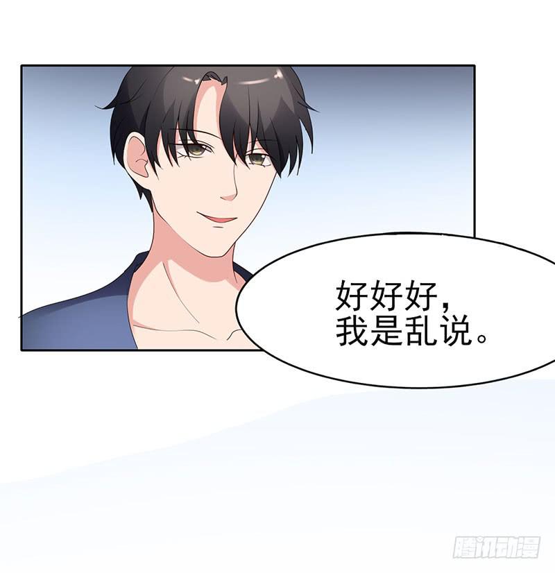 19话31