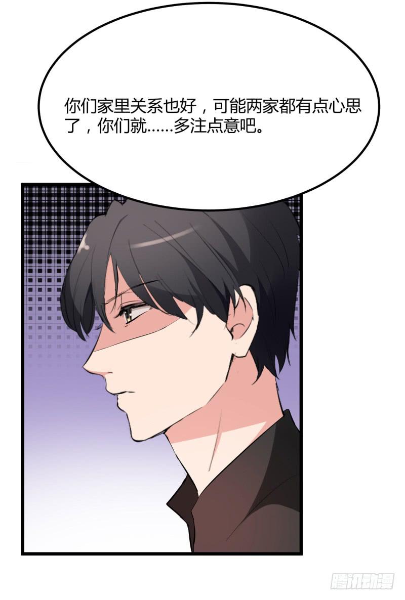37话25