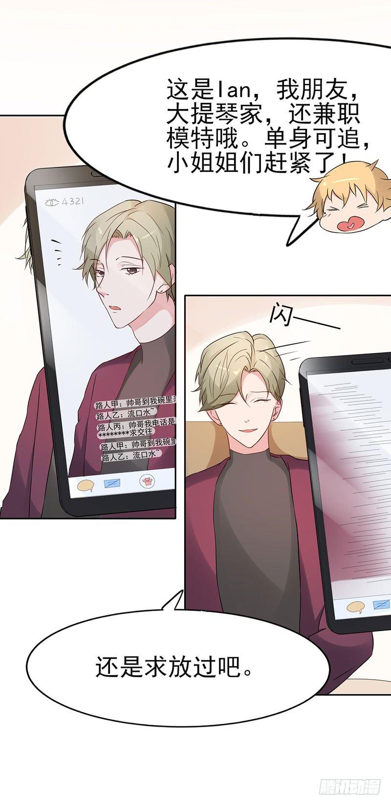 19话25