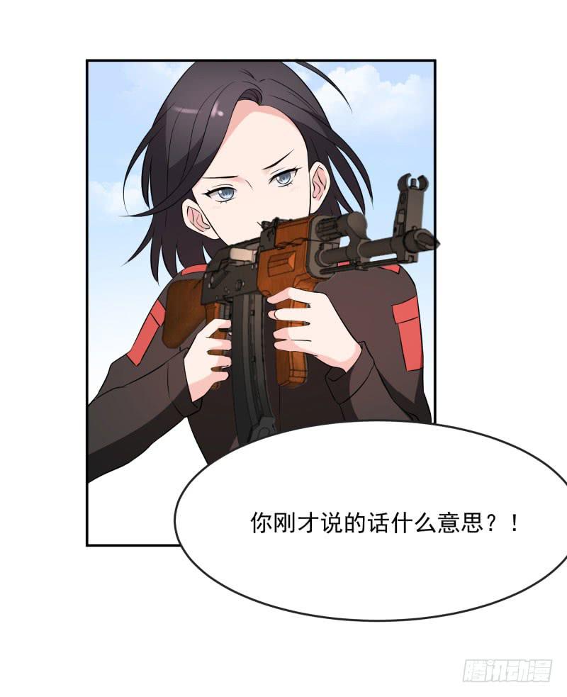 38话55