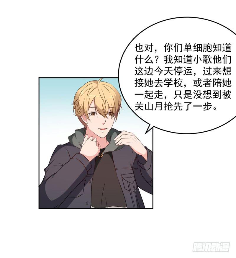 30话41