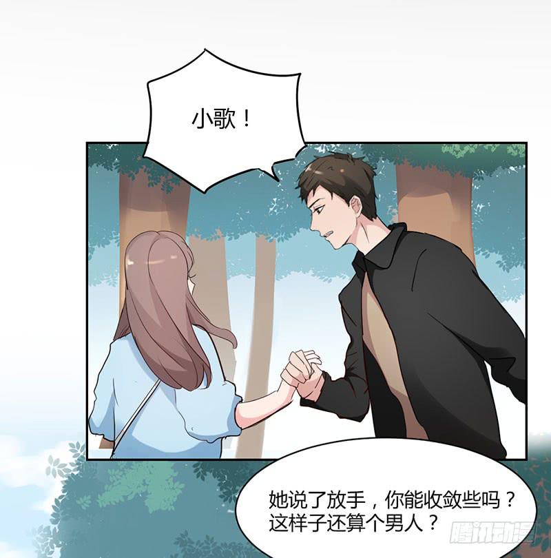 11话38