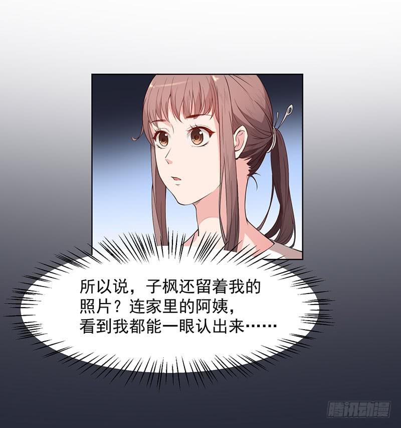 23话36