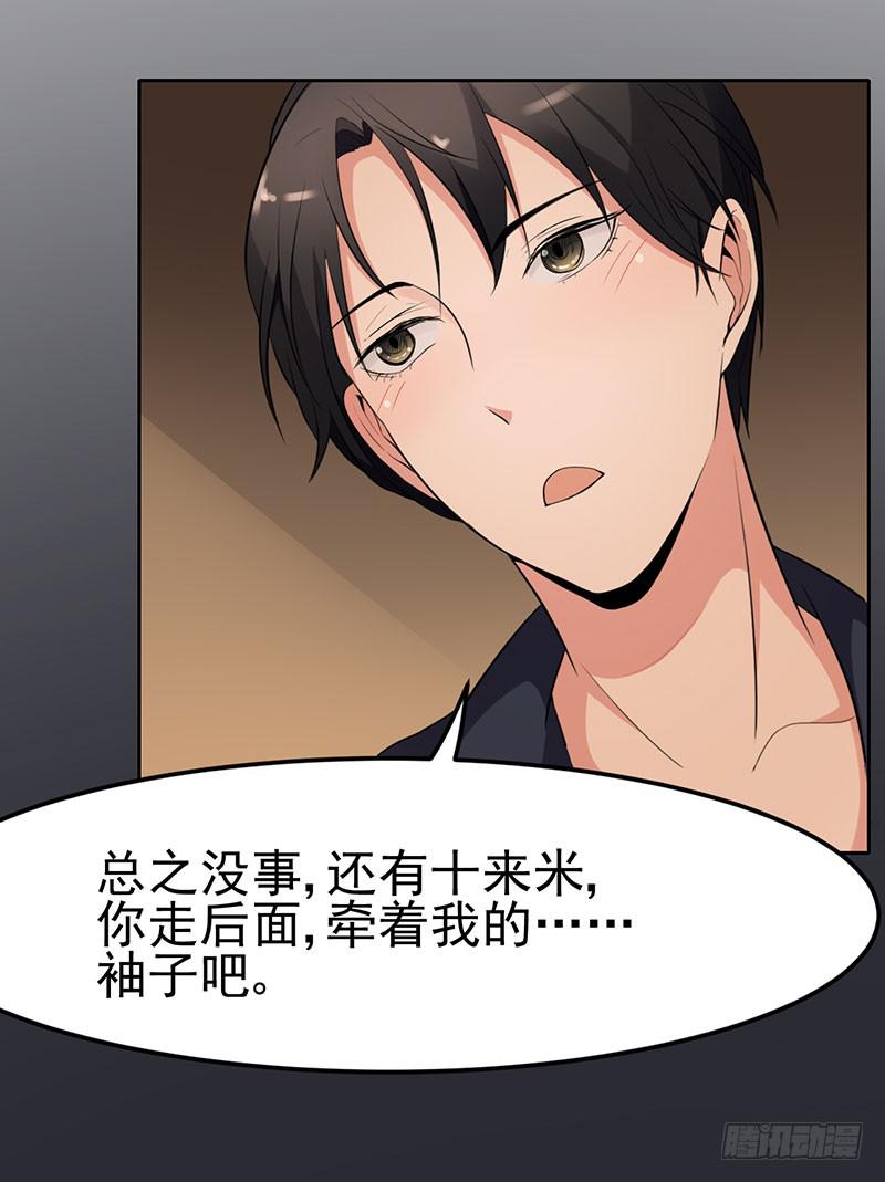 17话17