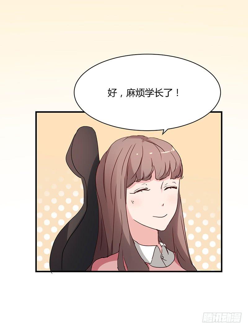 16话8