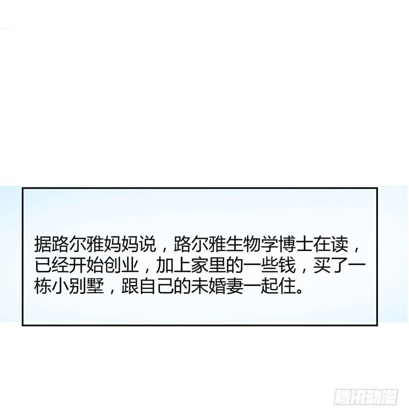 01话19