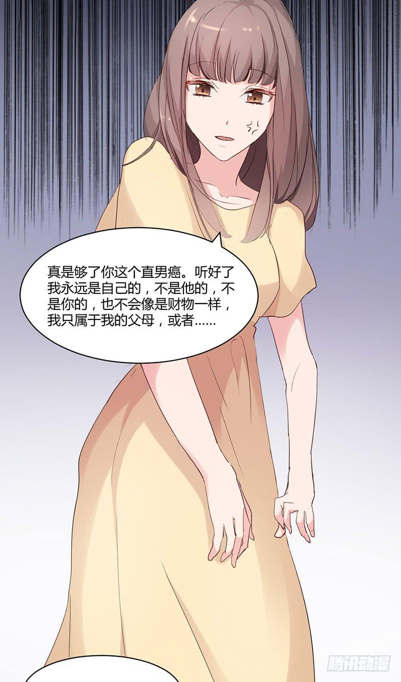 09话25
