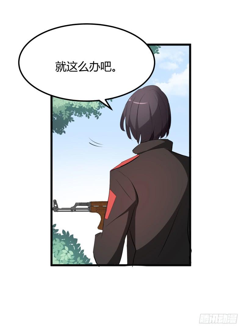 37话18