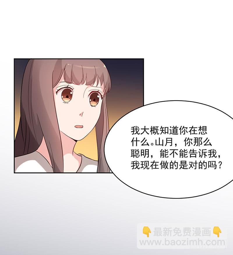 25话32