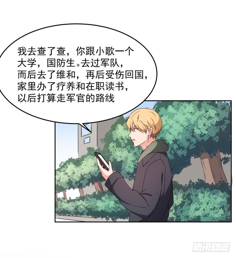 30话34