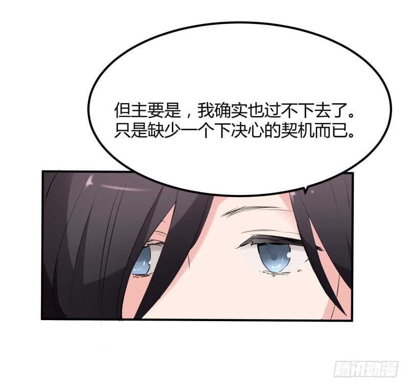 37话5