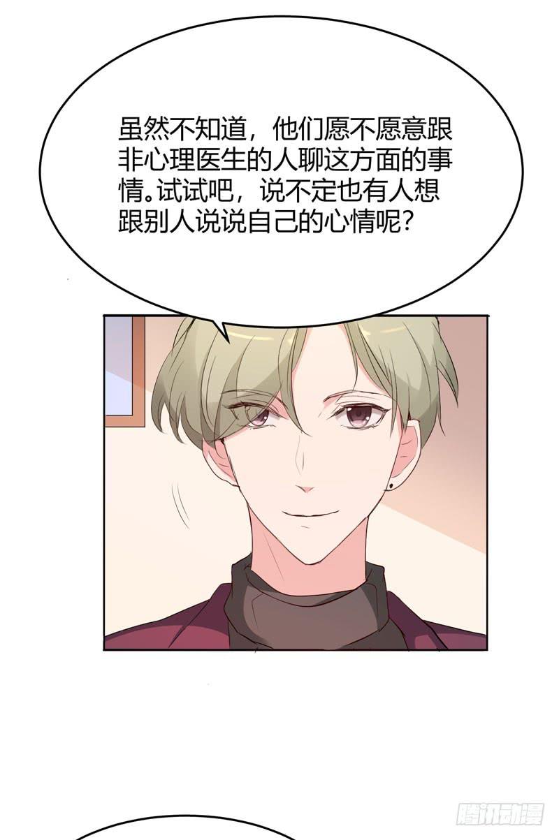 26话44