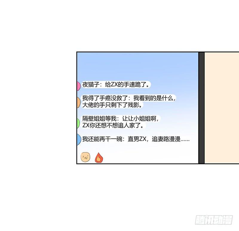 24话23