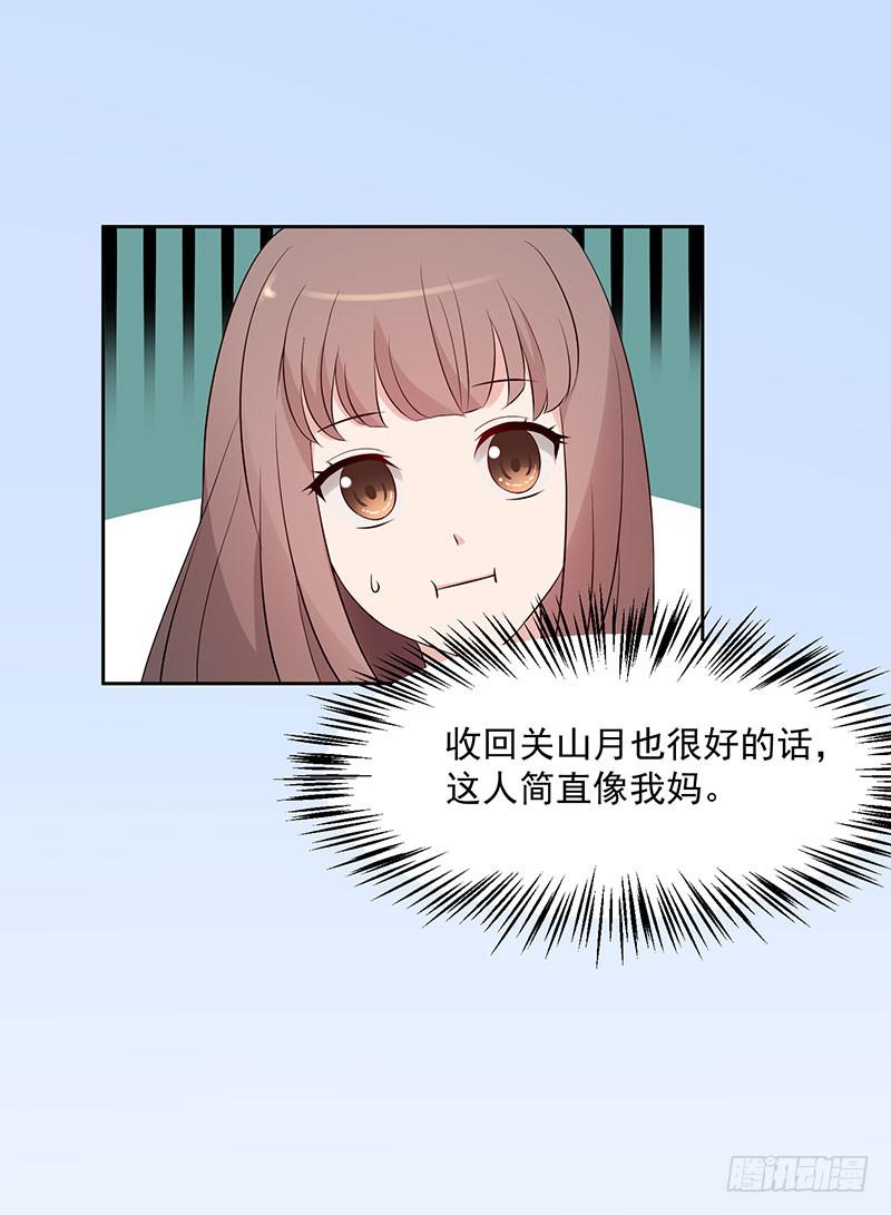 31话40