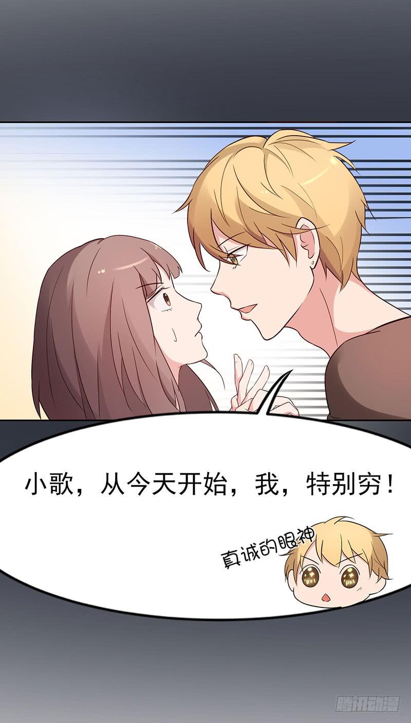 19话13