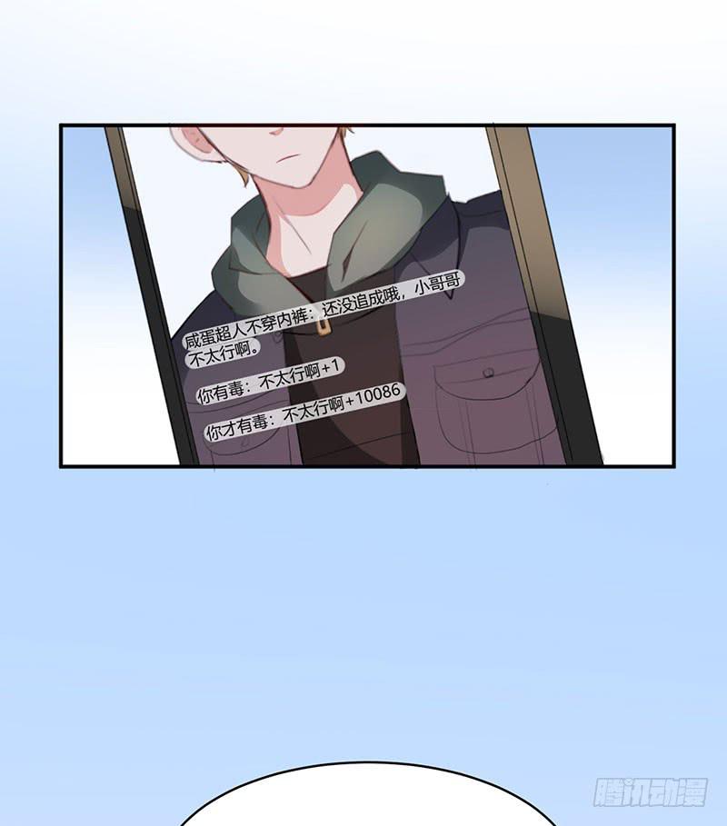 24话8