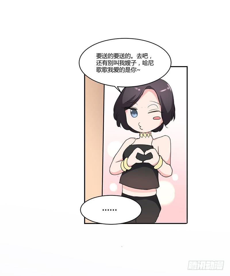 10话33