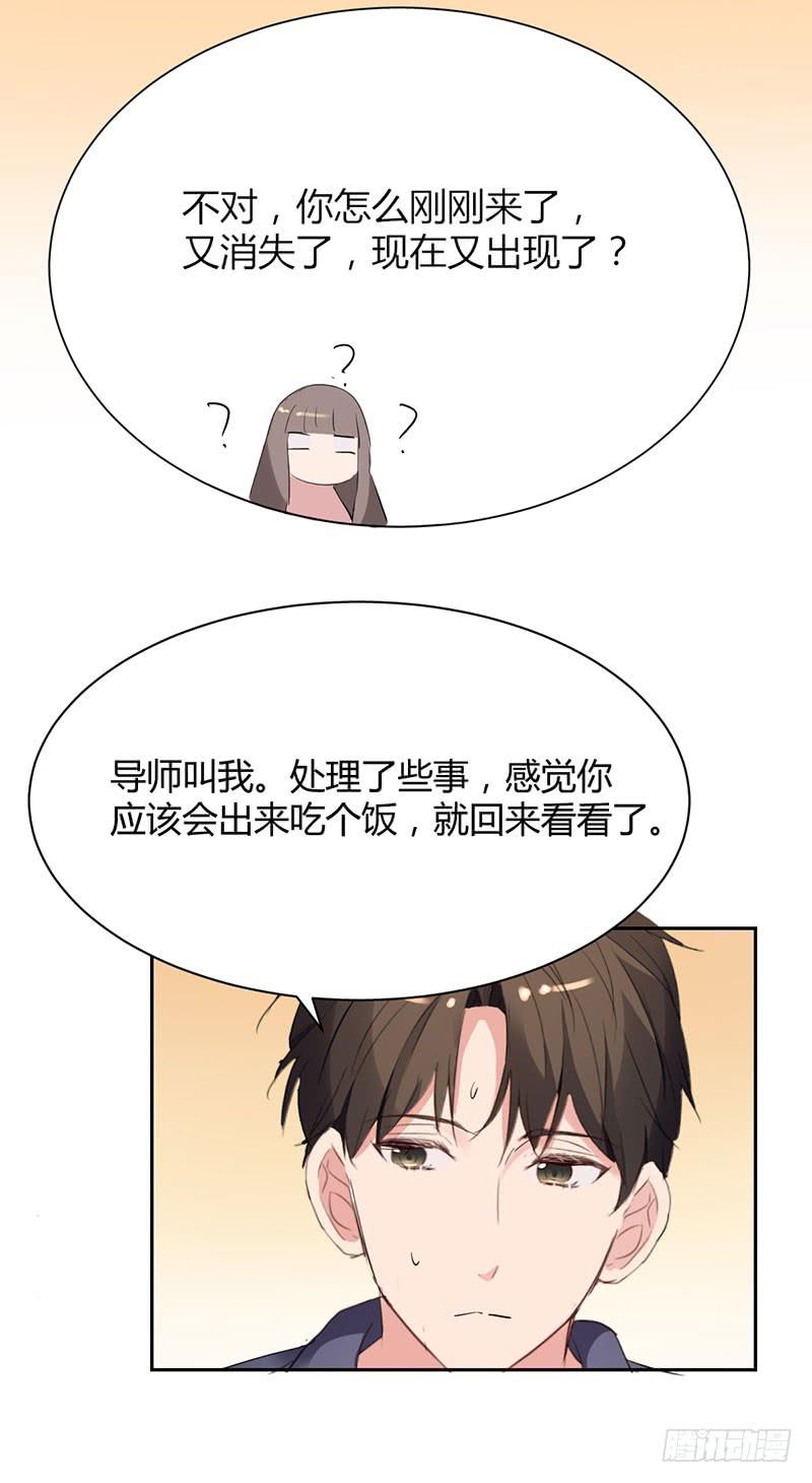 16话42