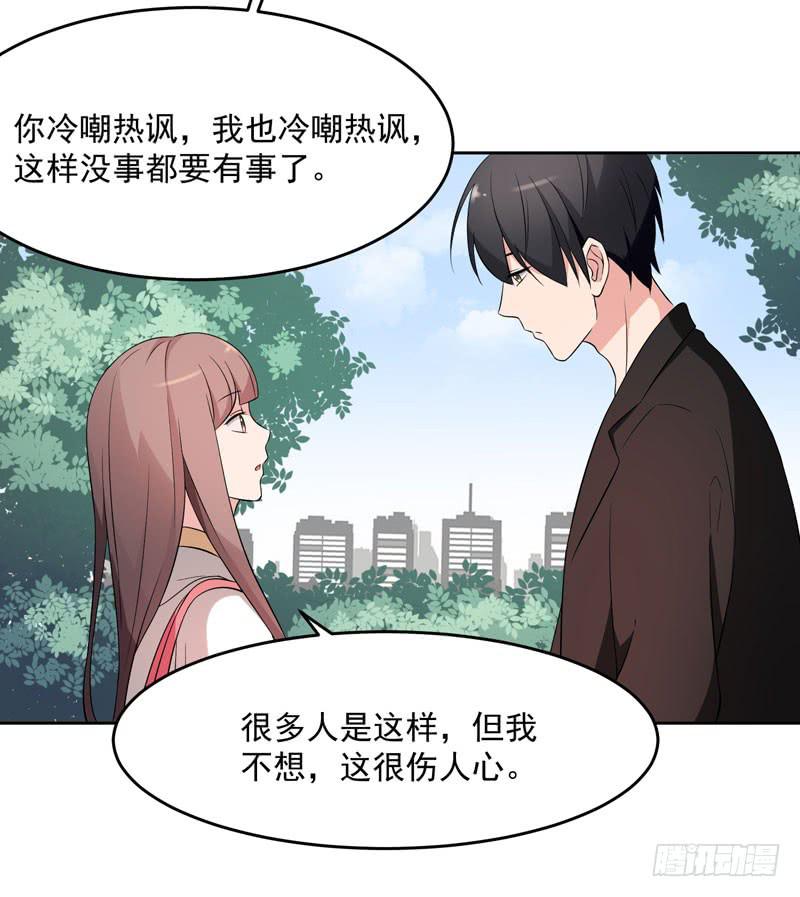 34话21