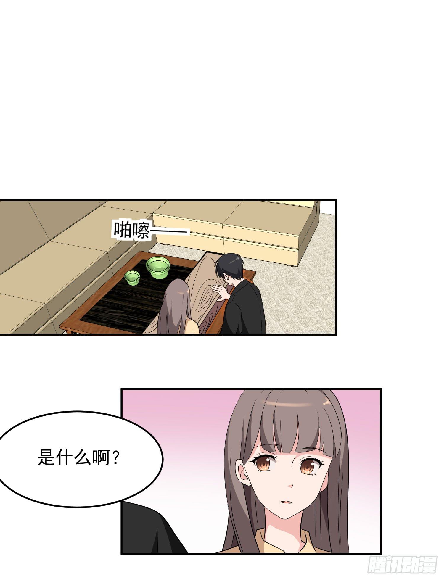 42话6