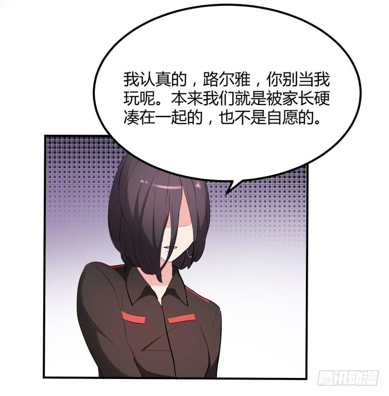 37话7
