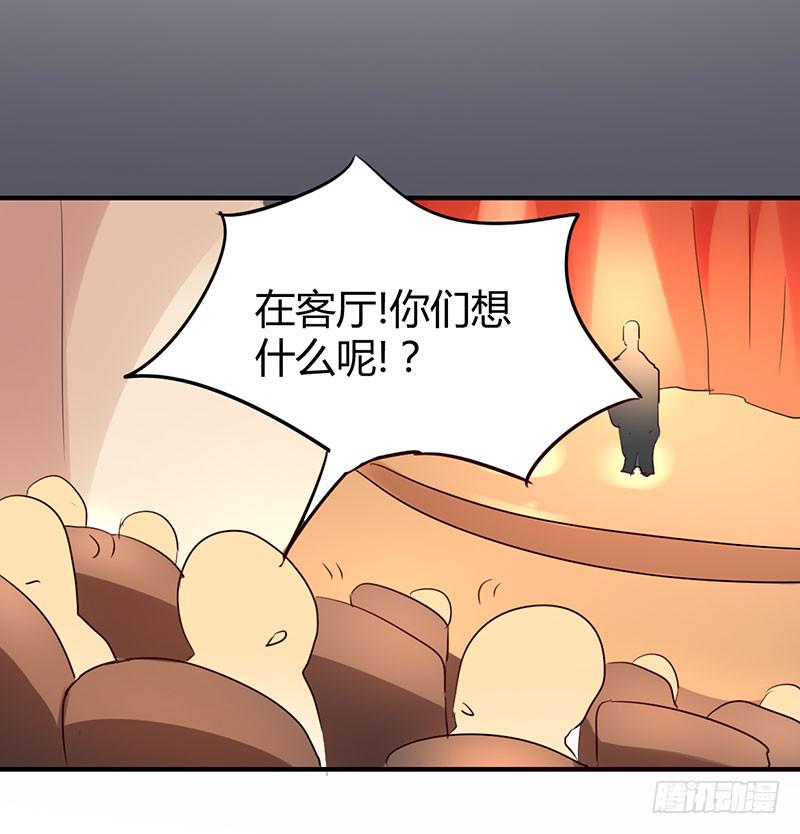 14话29
