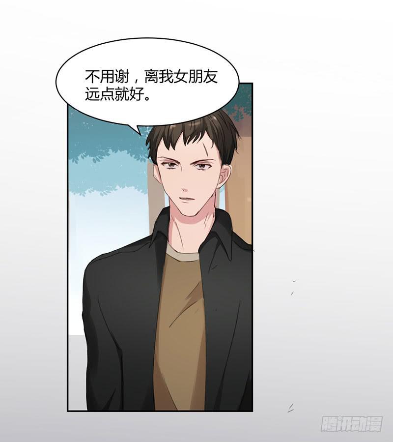 11话29