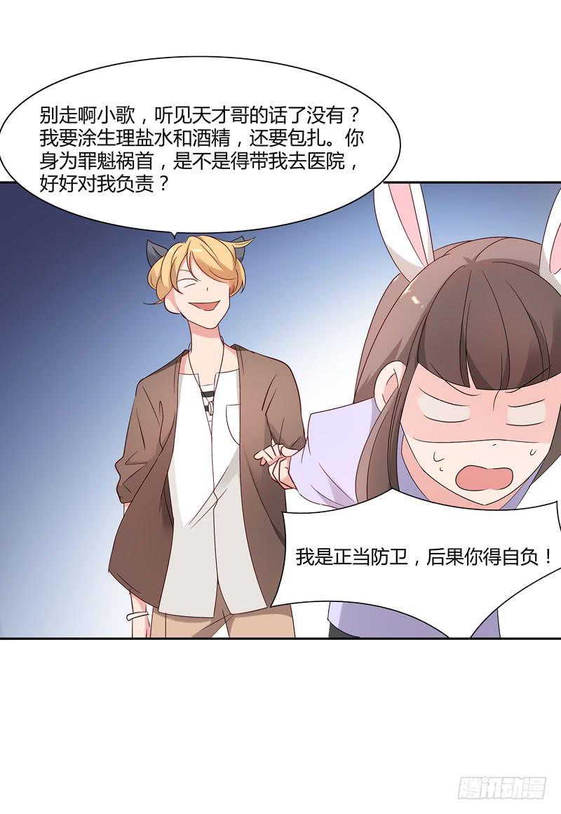 03话33