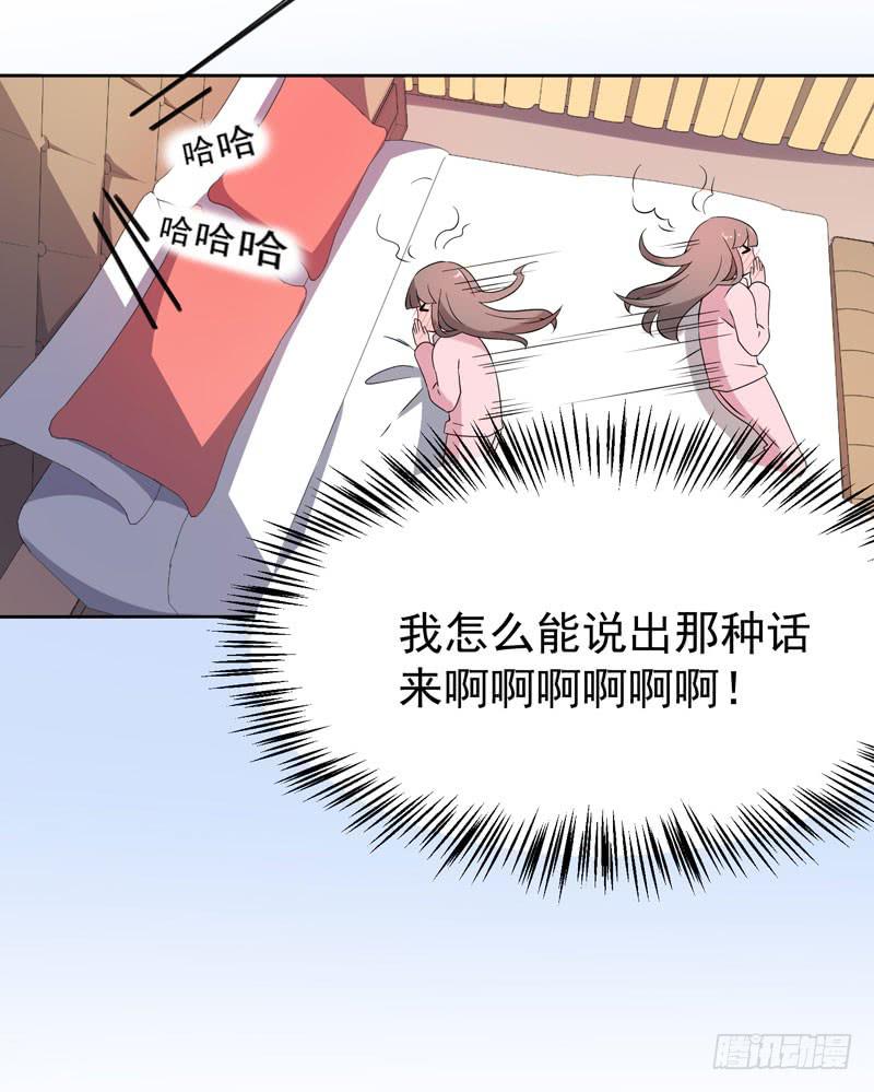 33话12