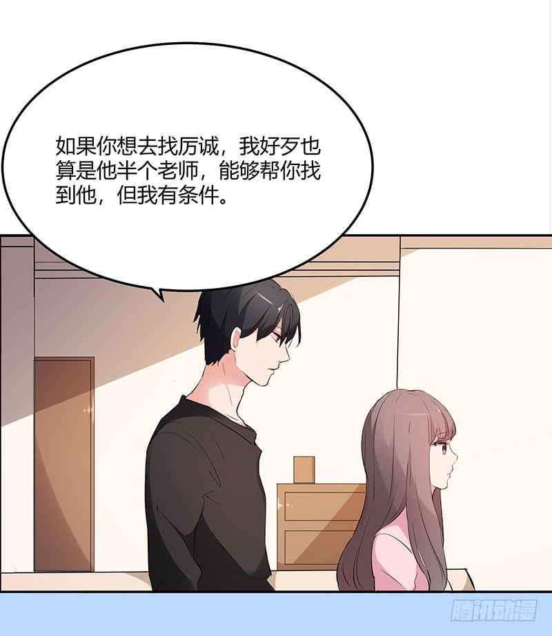 29话19
