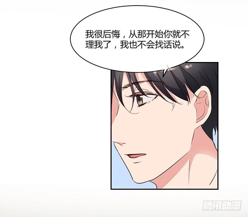 12话53