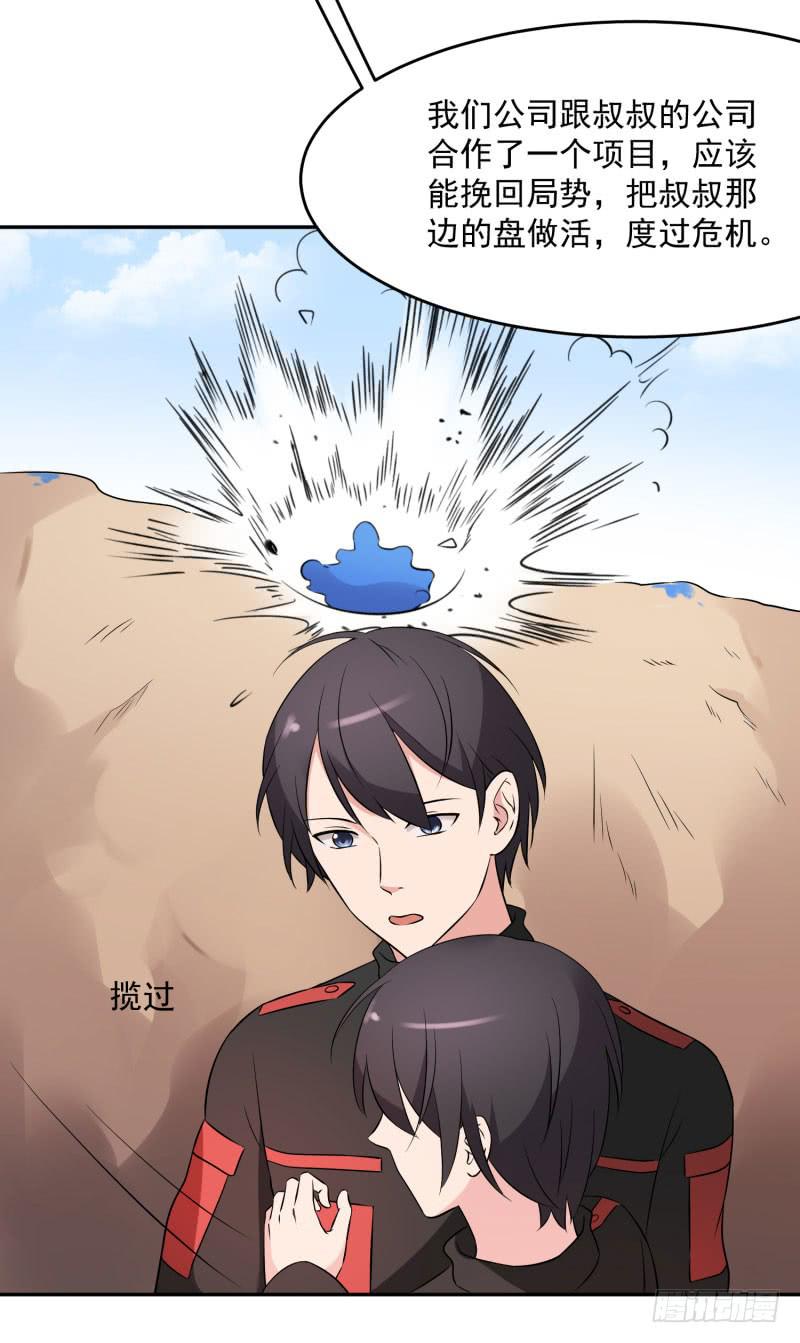 38话59
