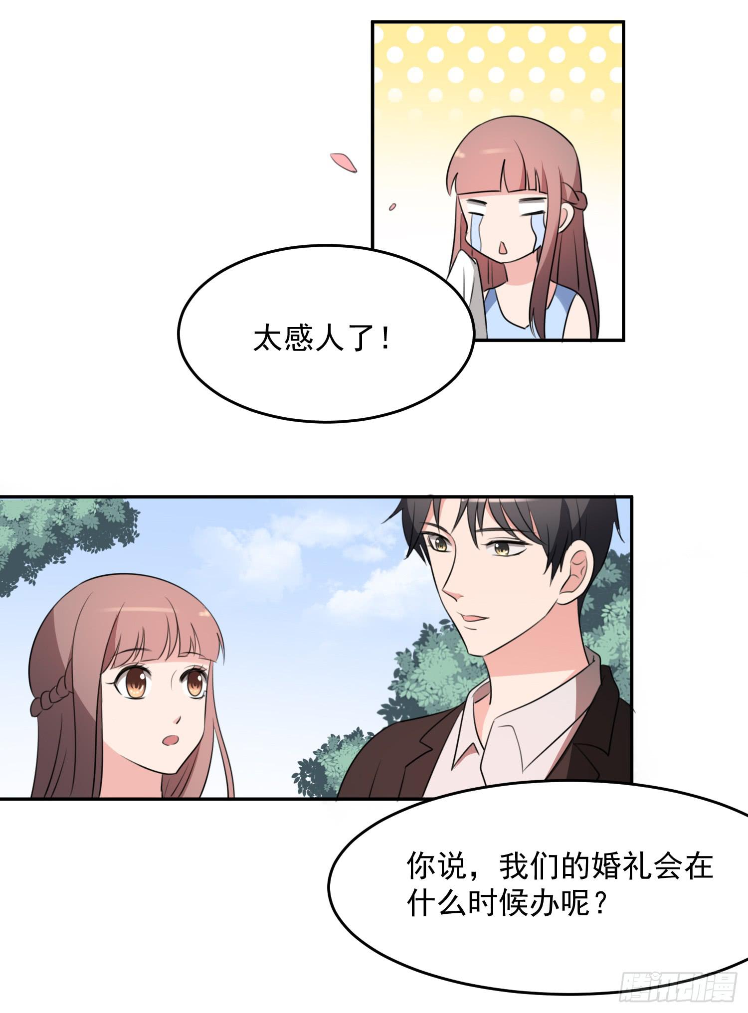 43话 完结篇44