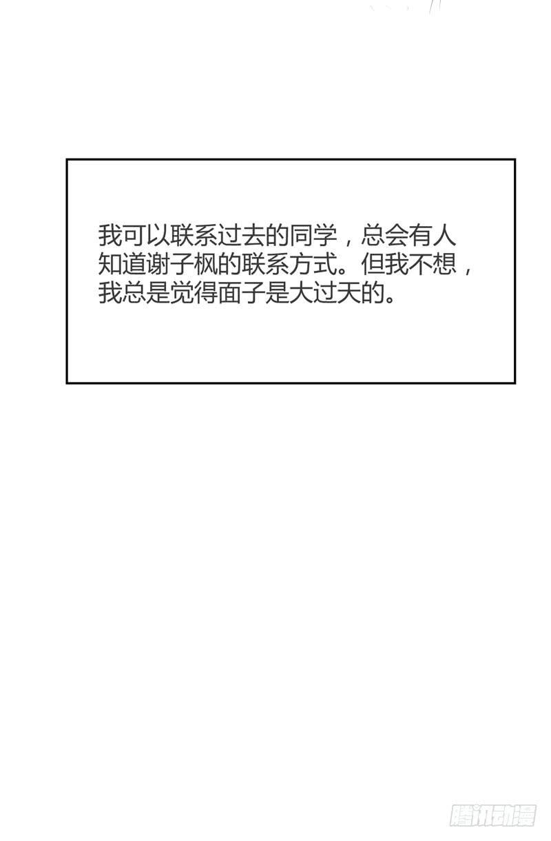 02话41