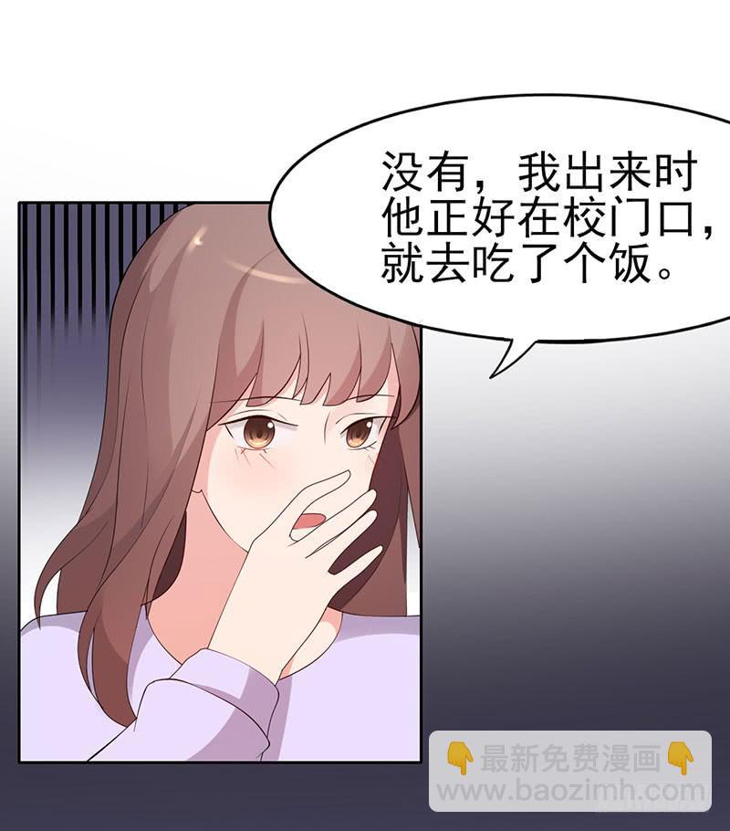 19话33