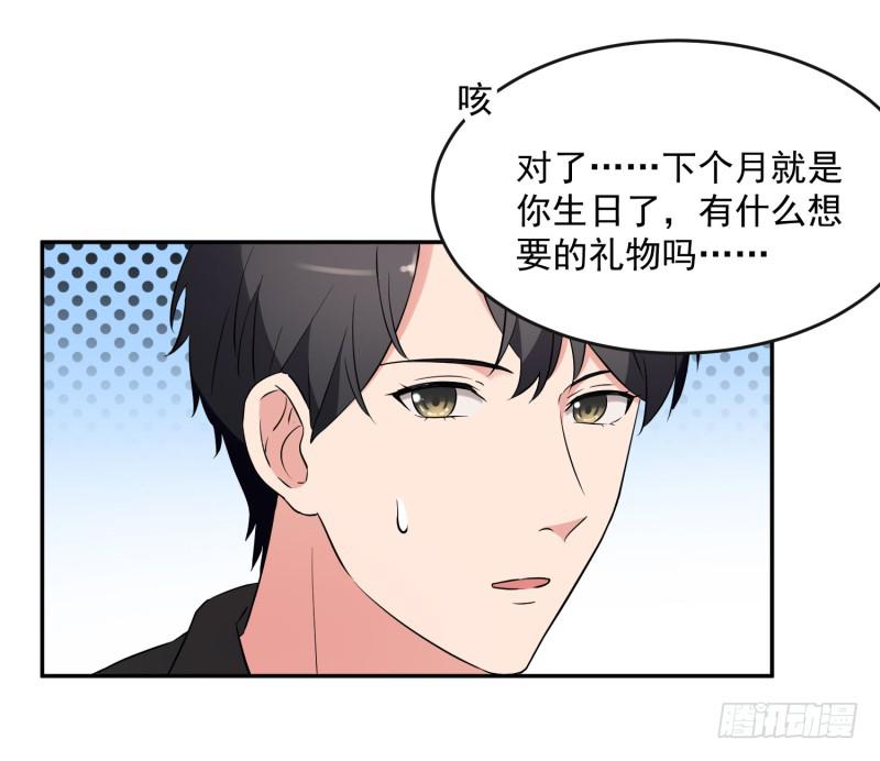 41话43